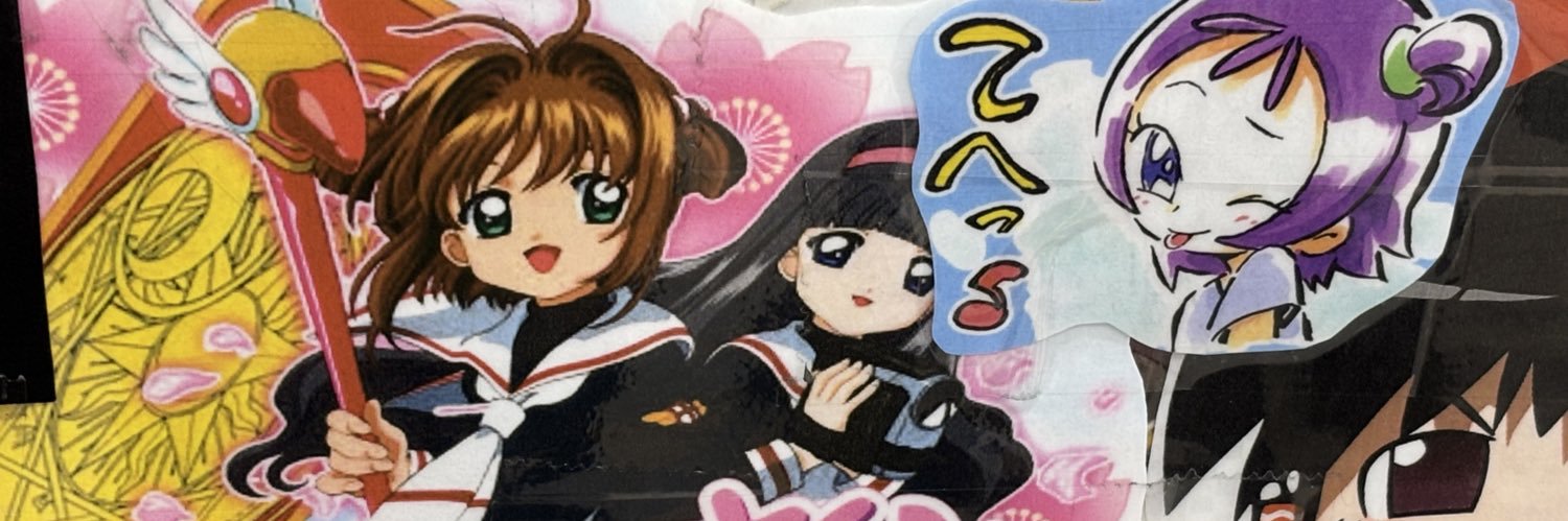 あでれーど's banner