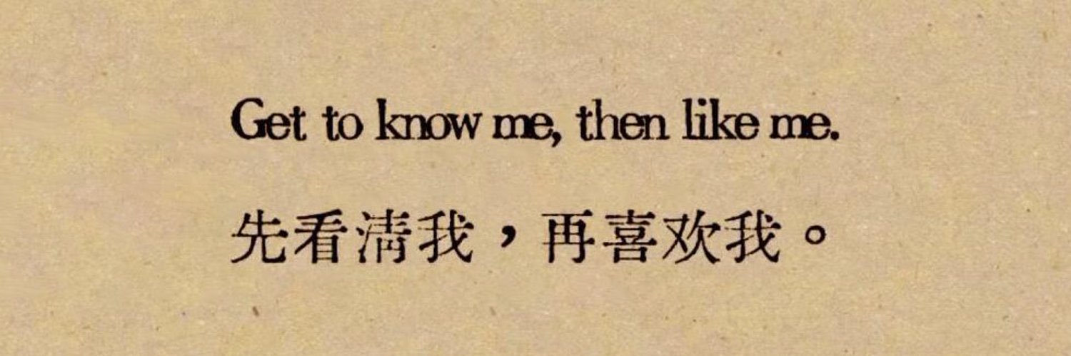 呆喵's banner