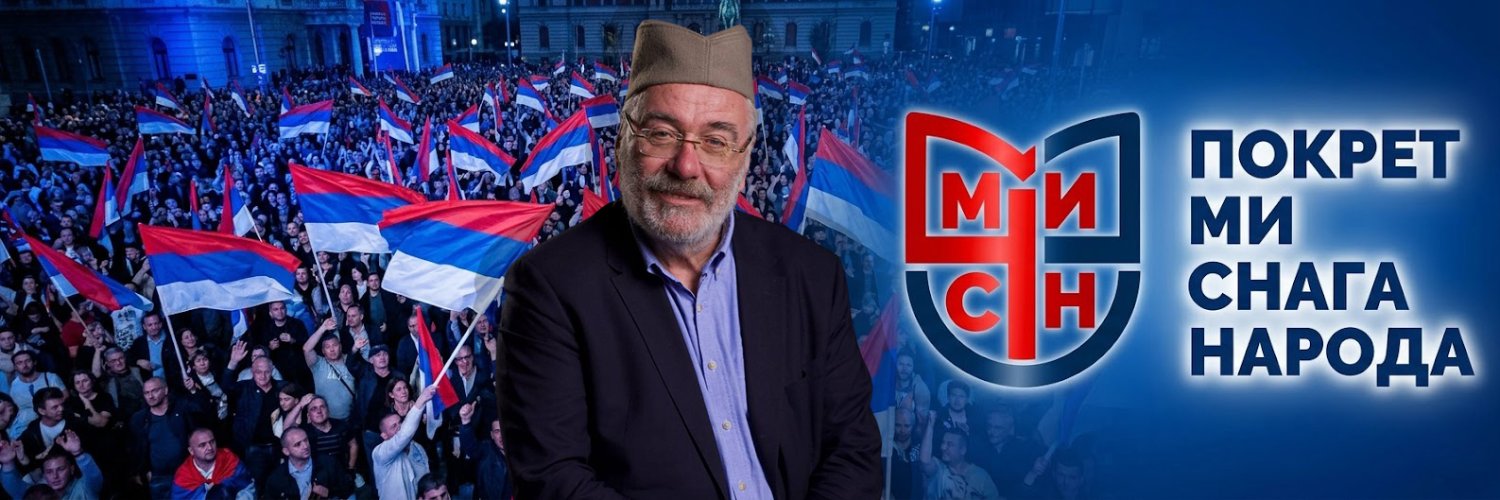 ПОКРЕТ МИ СНАГА НАРОДА's banner