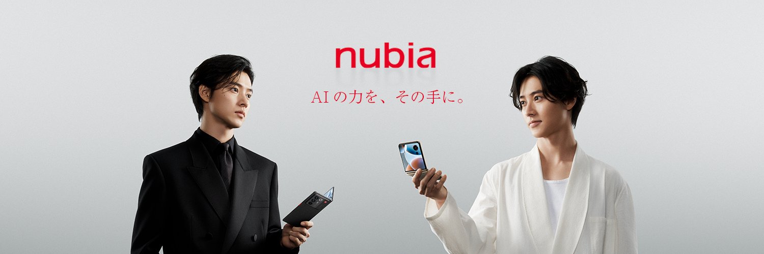 nubia Japan's banner