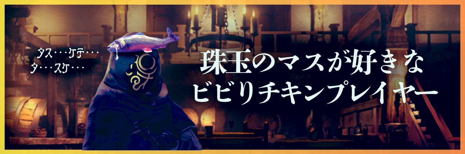 びすこ's banner