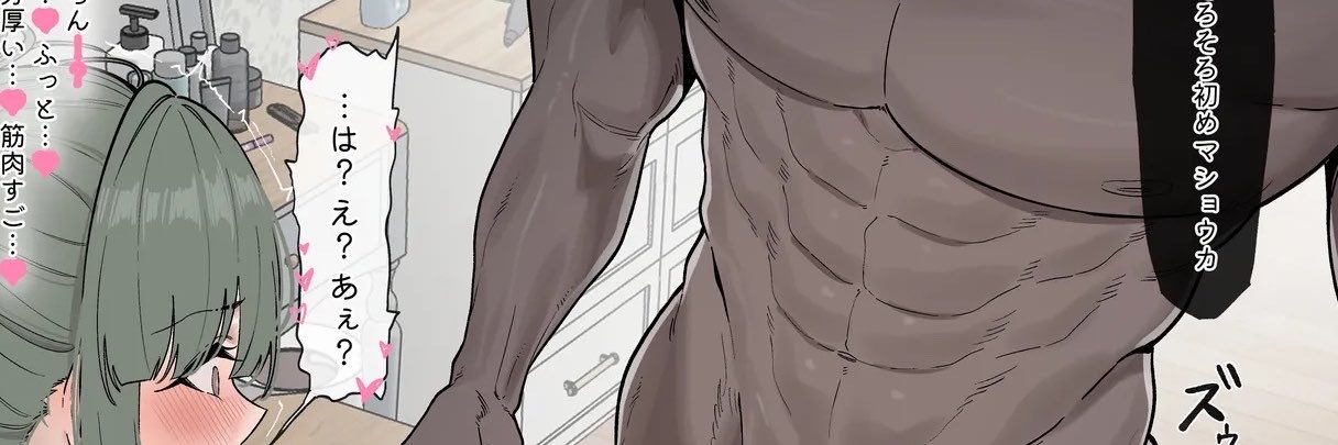 Eva♠️'s banner