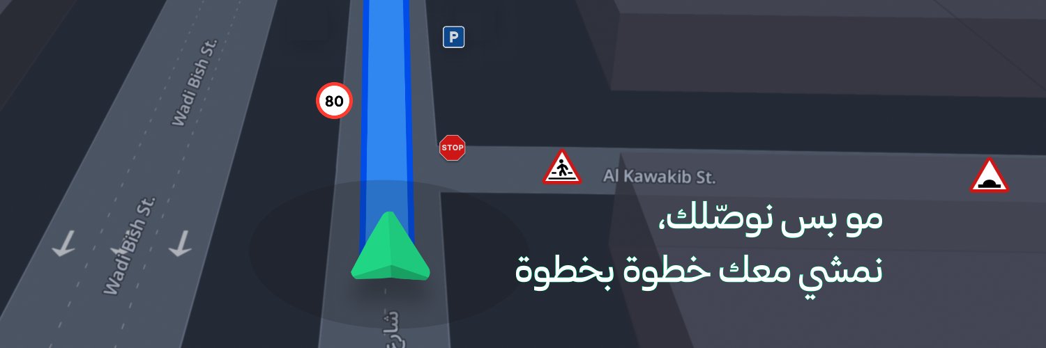 Hudhud Maps | خرائط هدهد's banner