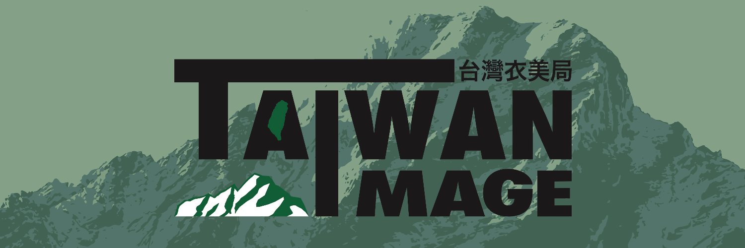 Taiwan Image 台灣衣美局's banner