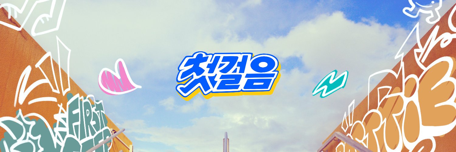 BASTTIE (バスティー)'s banner