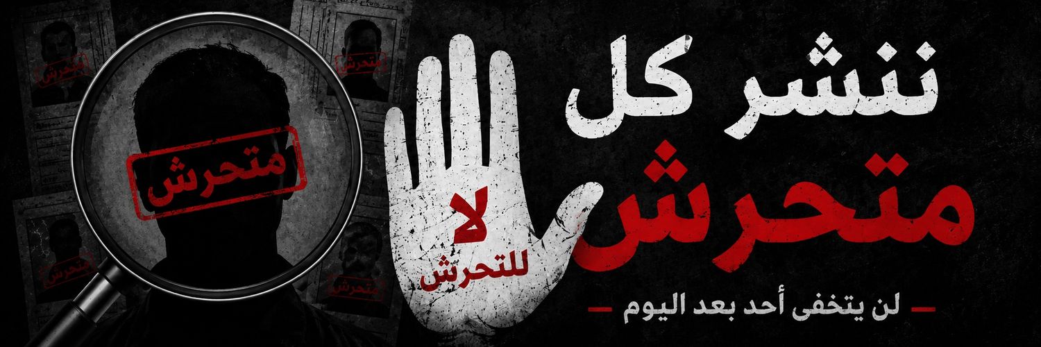 كاشفهم|KASHEFHOM's banner