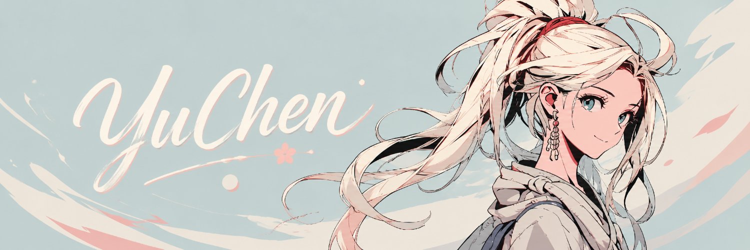 YuChen 大王's banner