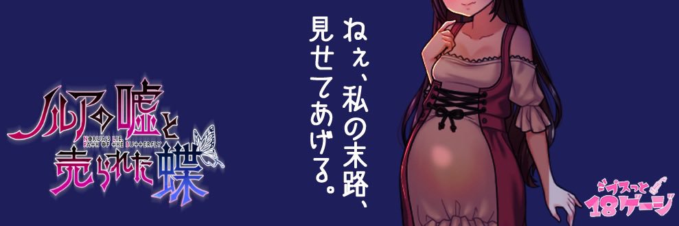 黒川凪（カリン）'s banner