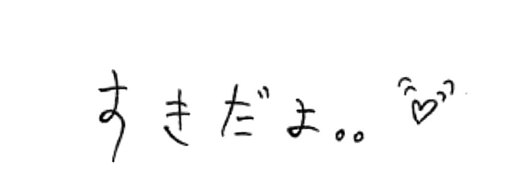 YURUKU's banner
