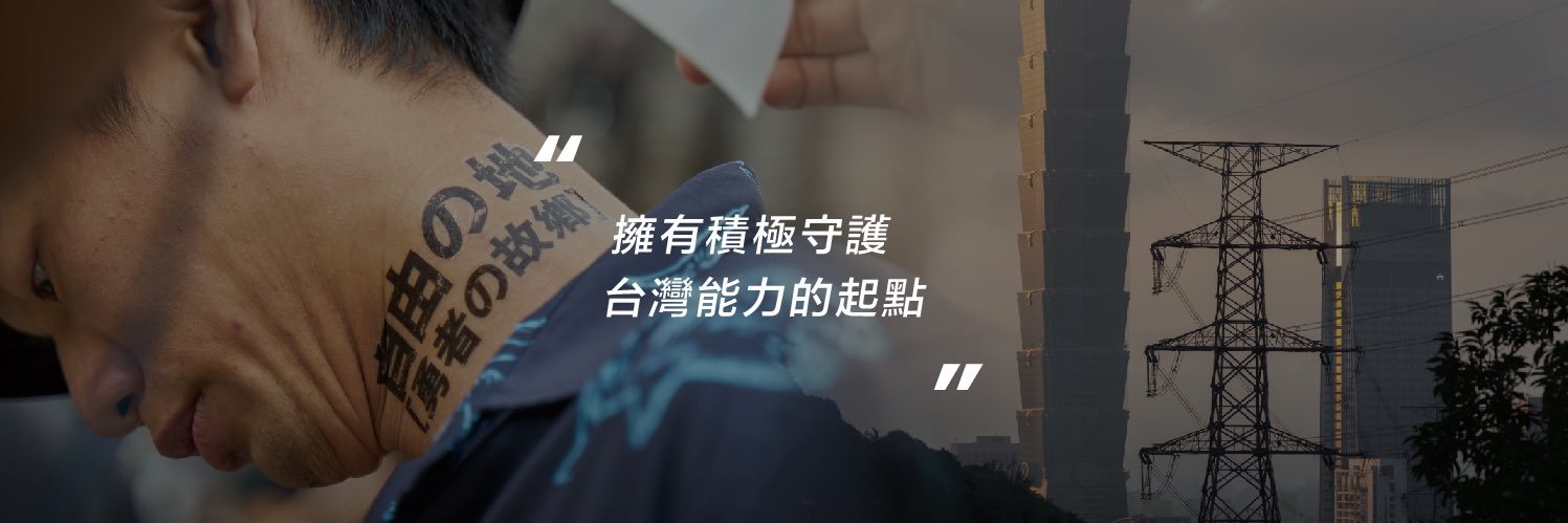 黑熊學院's banner