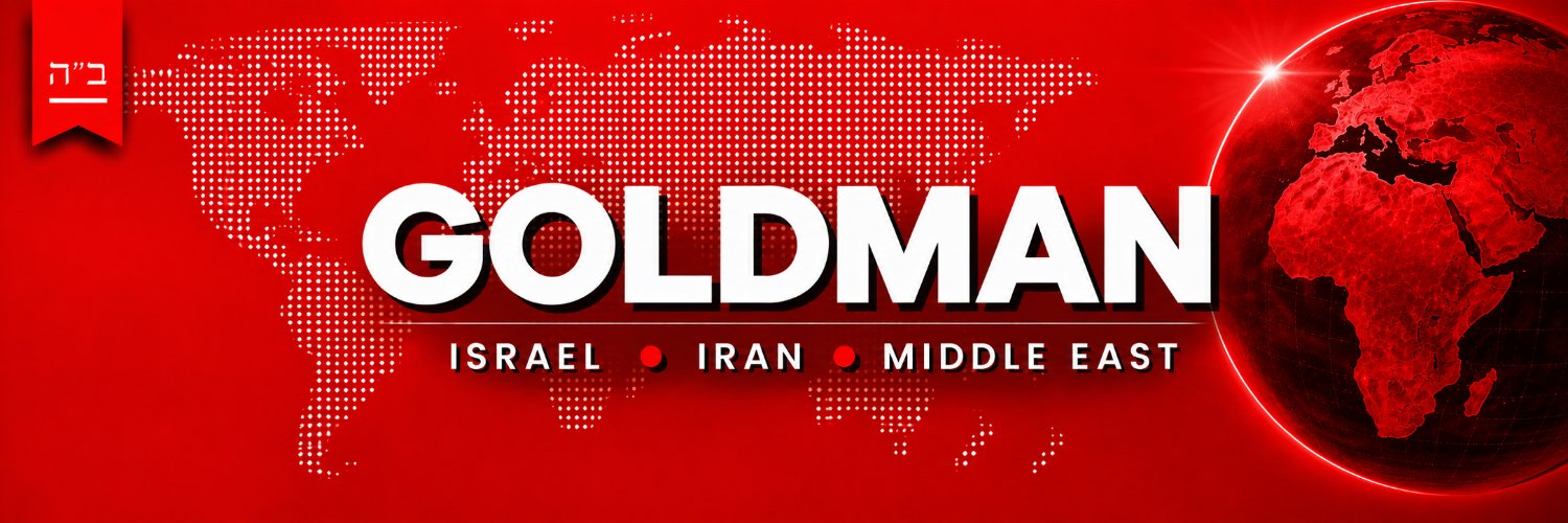 Eli Goldman | אלי גולדמן's banner