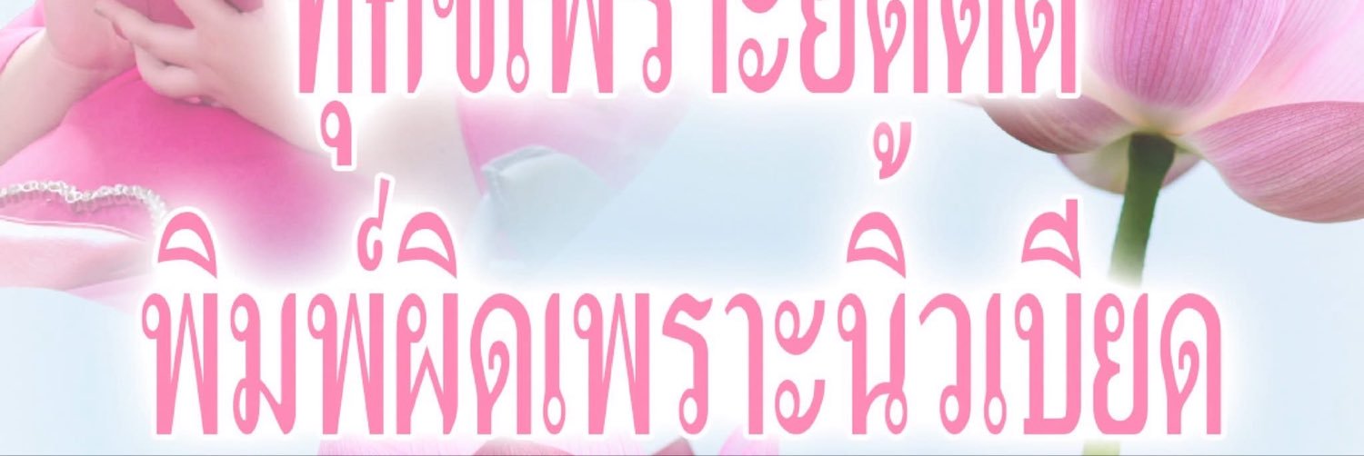 goodday, LARA✨'s banner