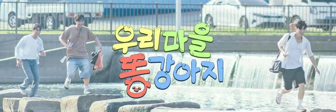 까까🐶's banner