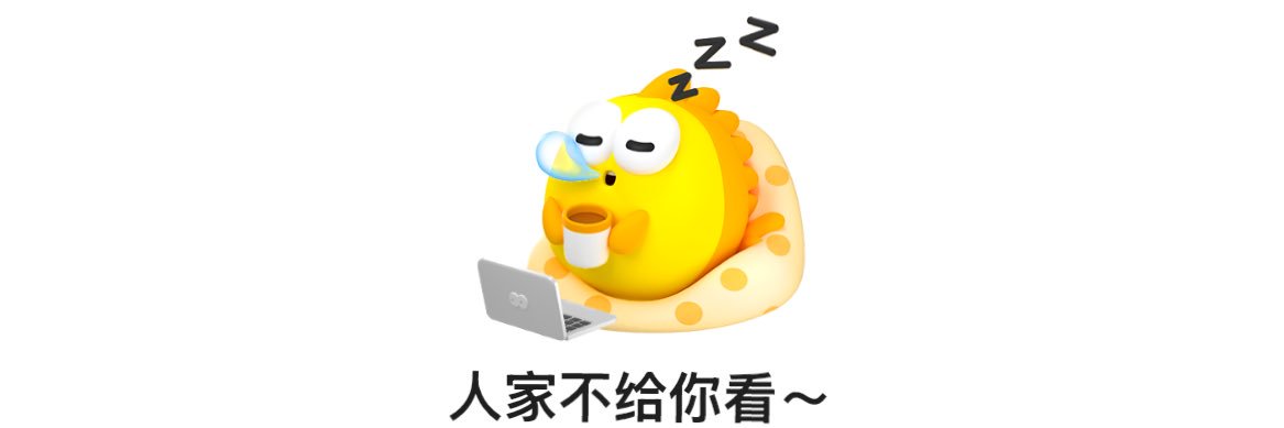 不潮不用花钱's banner