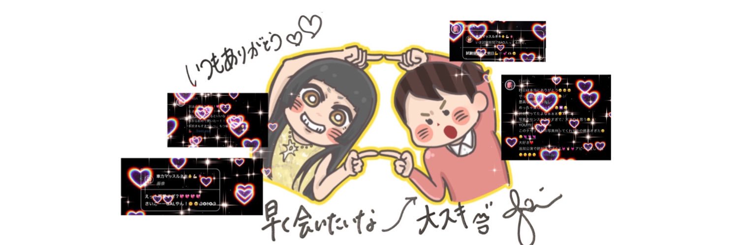 車力マッスルネキ's banner
