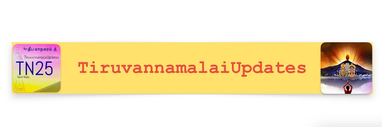 TiruvannamalaiUpdates's banner