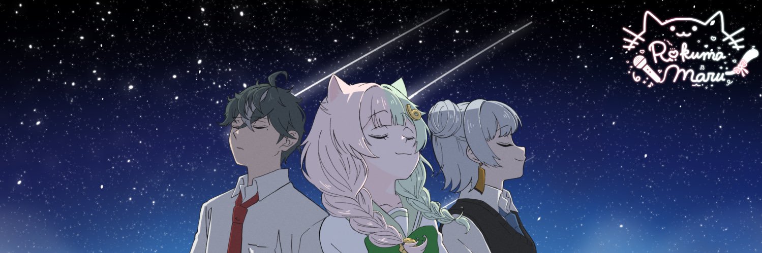 六間真瑠💚🐾🐱's banner
