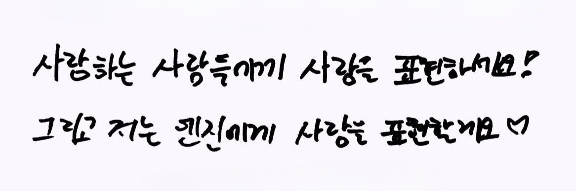 이승's banner