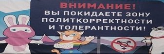 Всеволод Владимирович Владимиров's banner