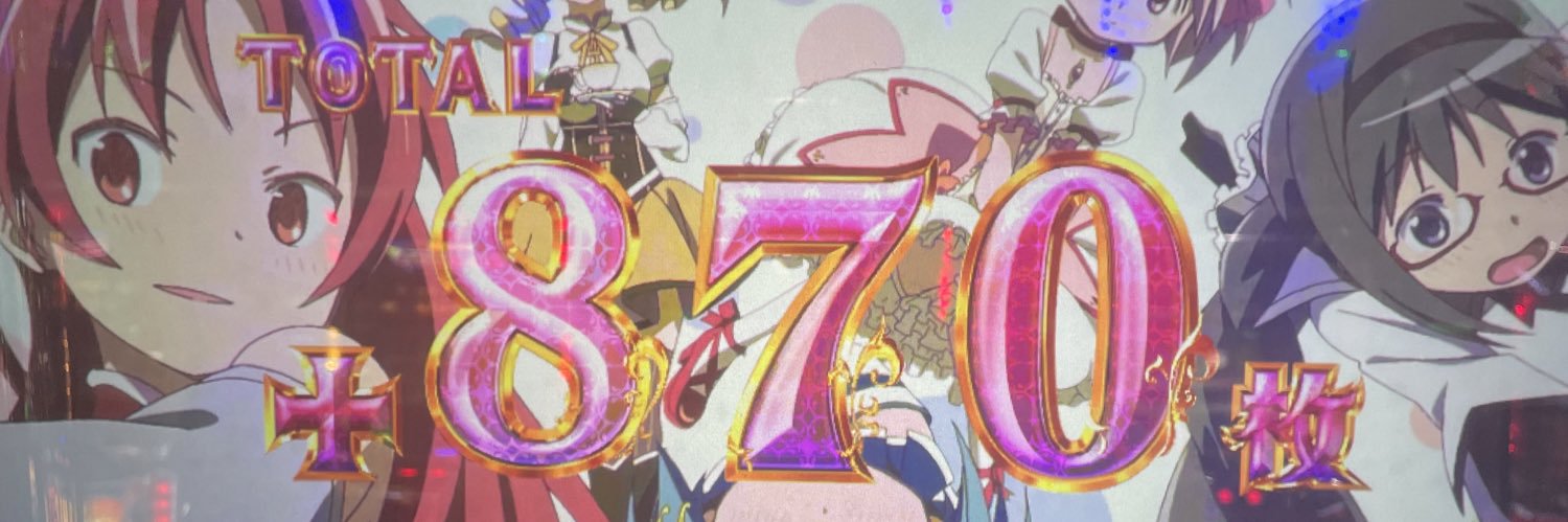 でちゃう！あーさん🌷's banner