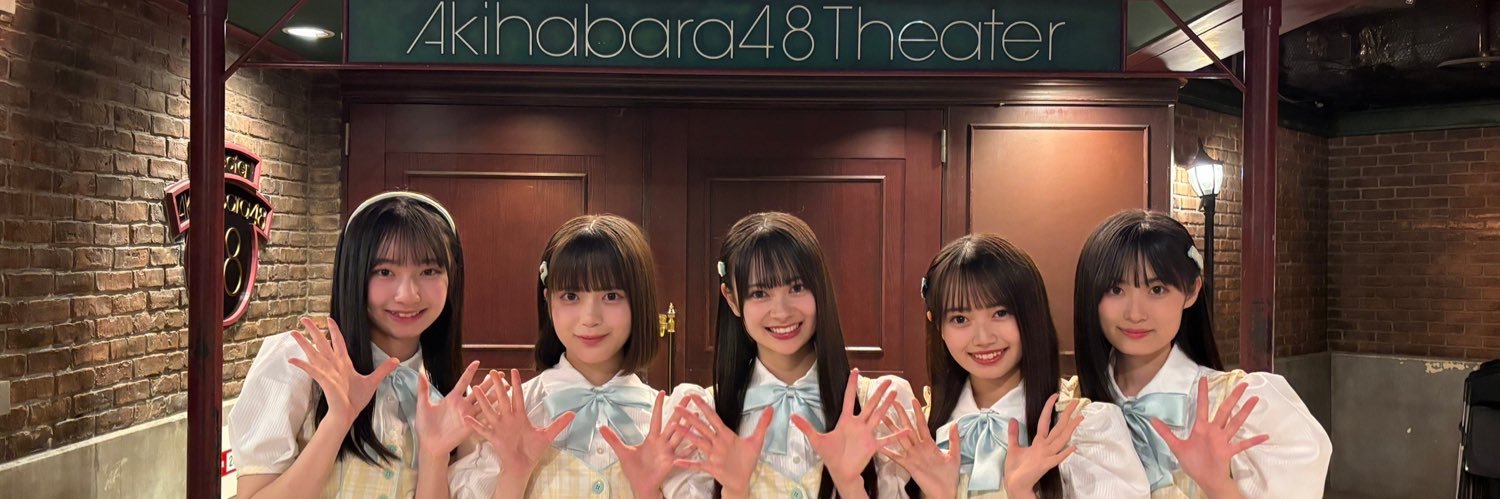 伊藤百花's banner