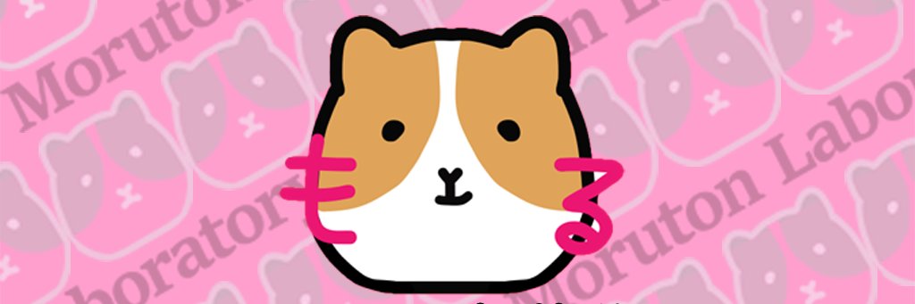 MorutonLaboratory（もるらぼ）'s banner