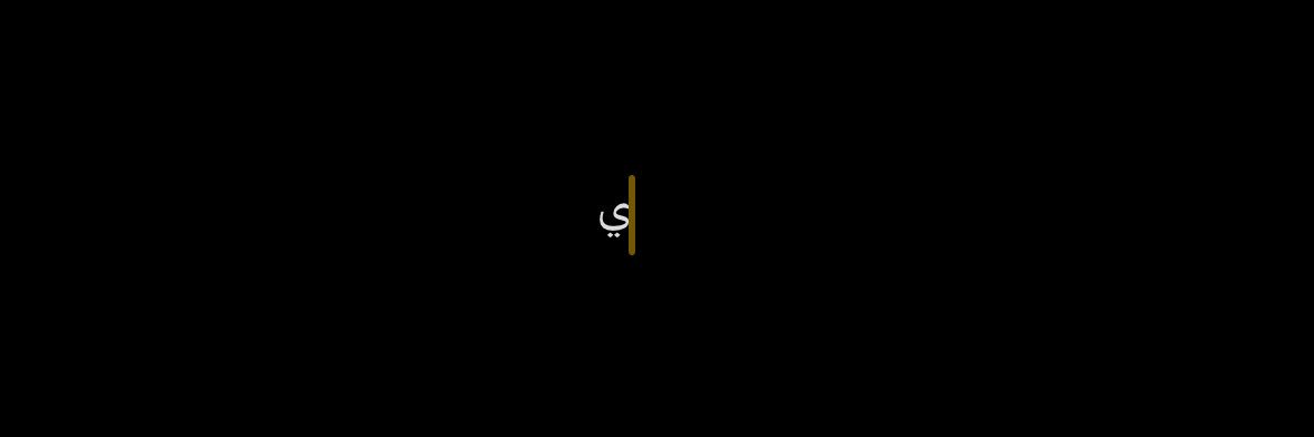 أبيوثف's banner