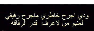 عمر بن الخطاب's banner