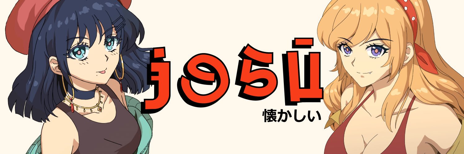Josū's banner