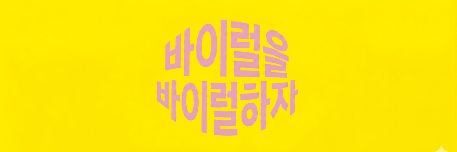 soo's banner