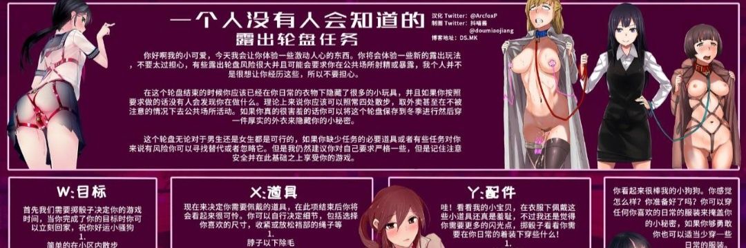 愛比_Elbe's banner