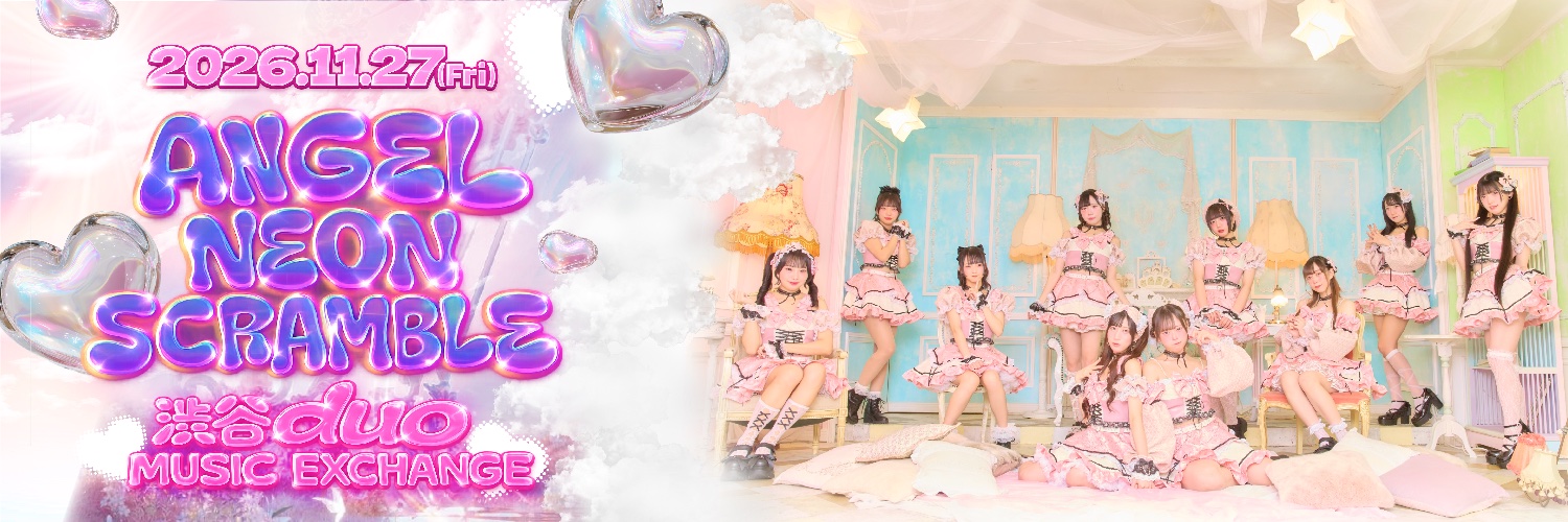 キュン!?恋堕ちキューピッド(キュピド)'s banner