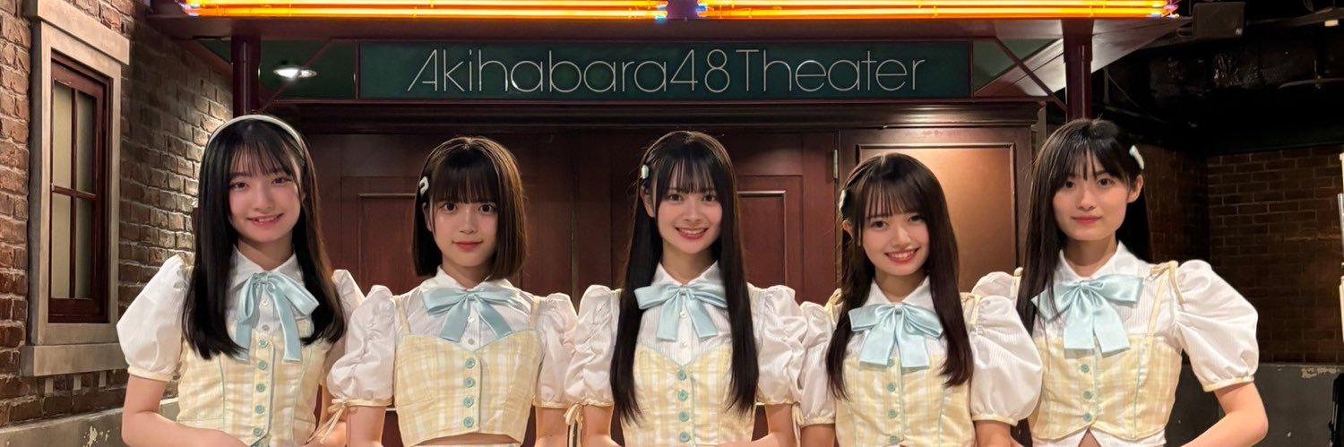川村結衣（AKB48）'s banner