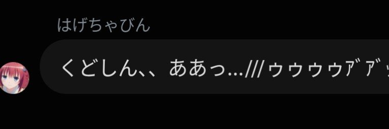 俺はくどしん🍣🩷's banner