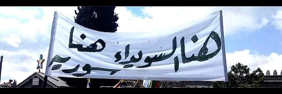 Laila's banner