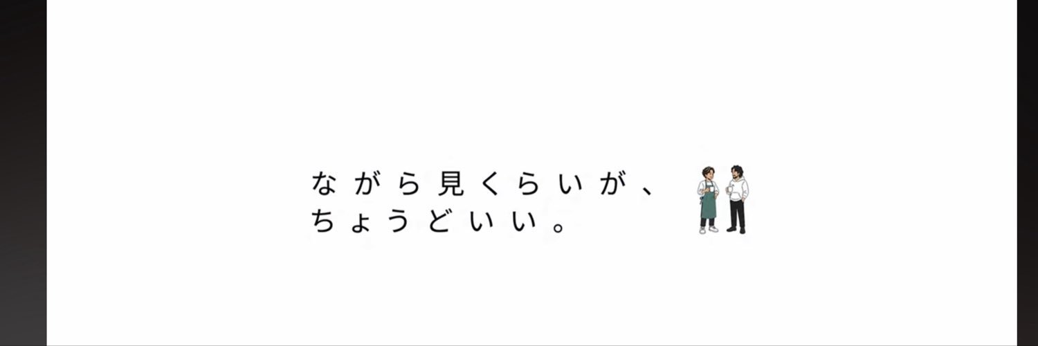 ウォーリー's banner