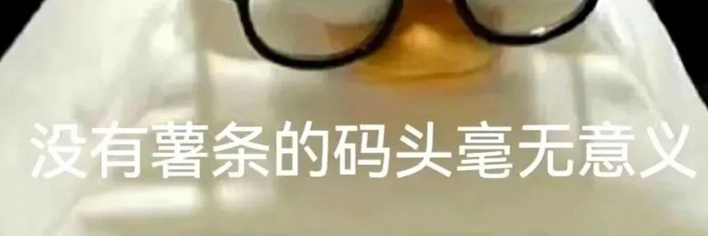 两只大黄's banner