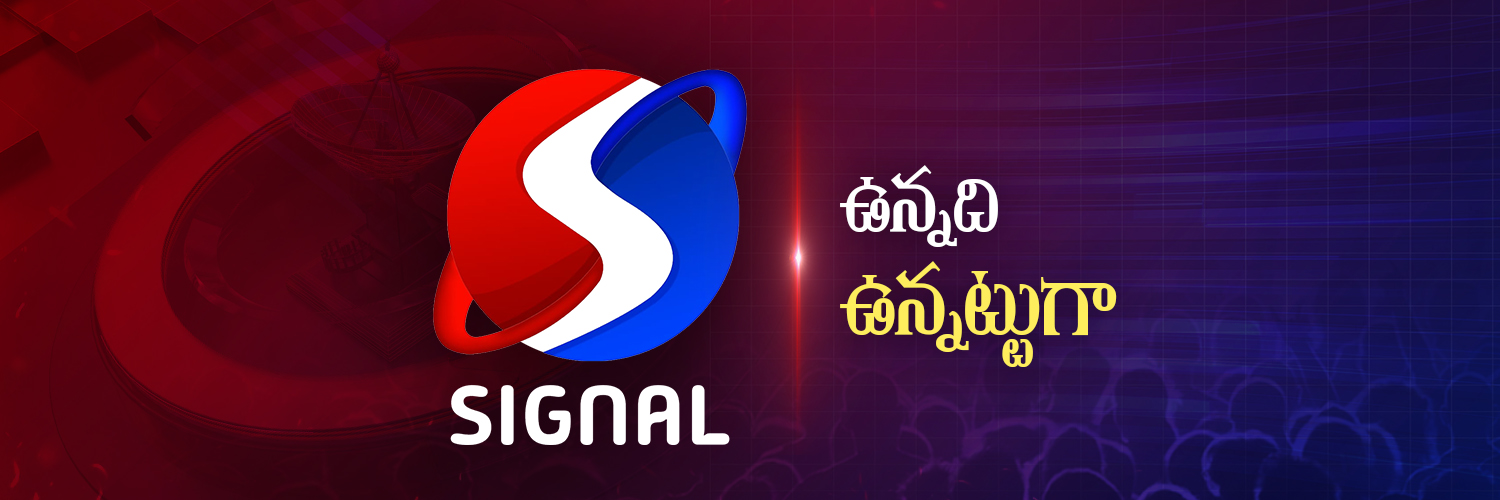 Signal TV Telugu's banner