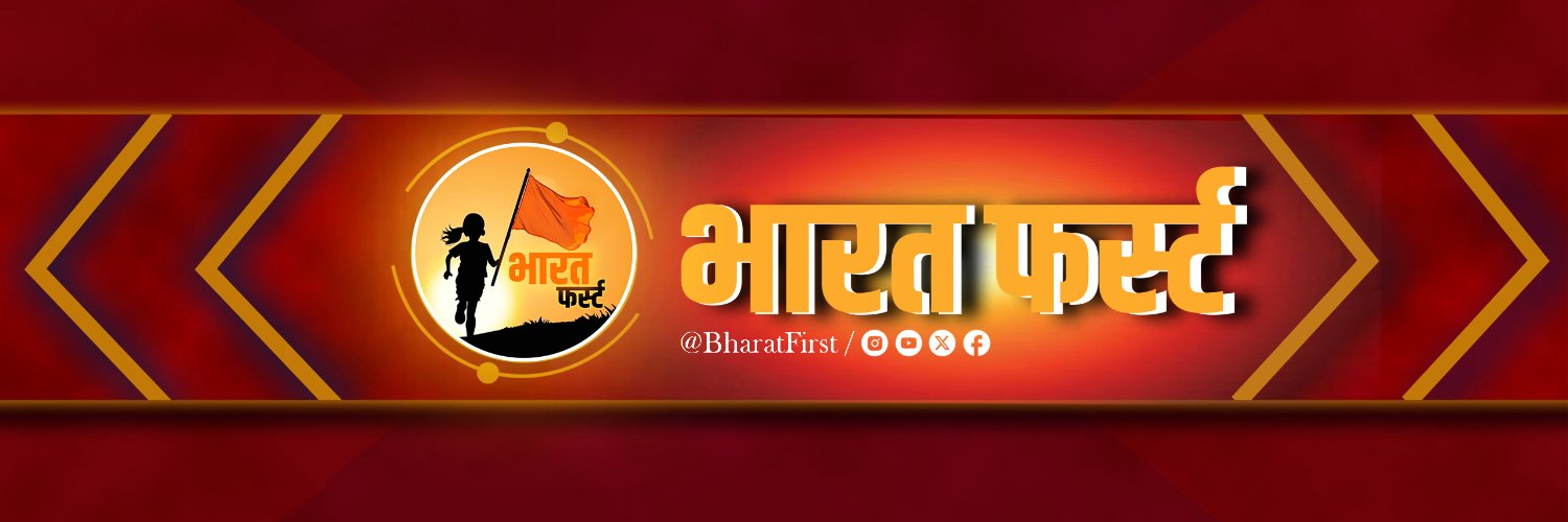 Bharat First's banner