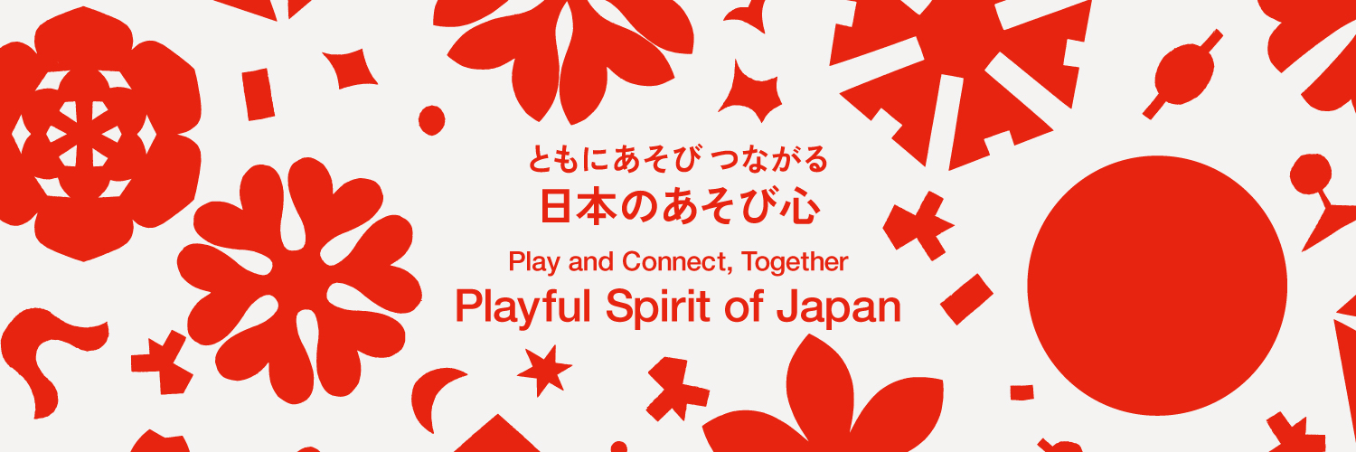 日本館｜EXPO 2027 ベオグラード万博's banner