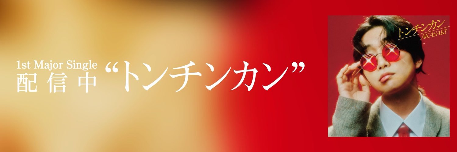 AKASAKI's banner