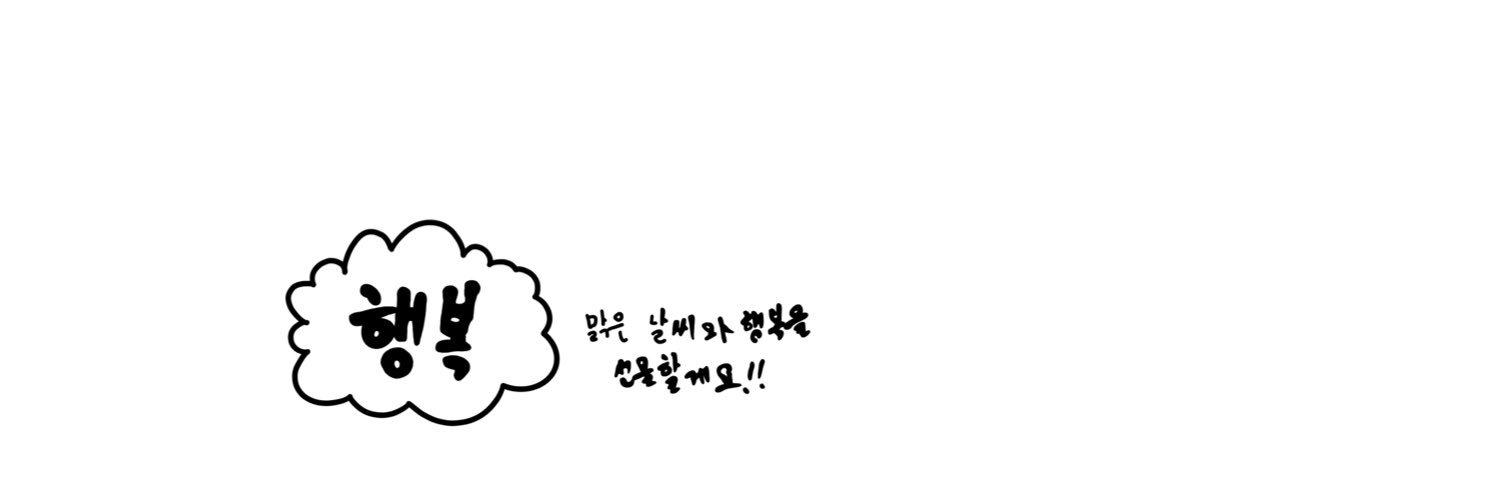 우닷's banner