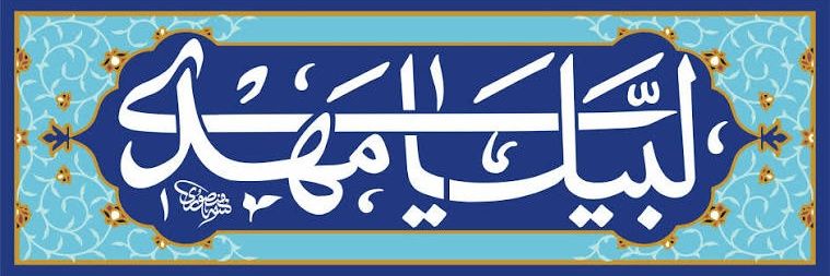 Sardar's banner