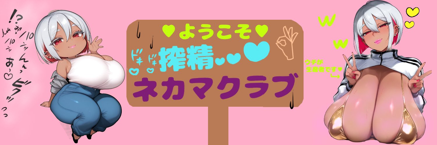 💕ルリカ💕🐍's banner