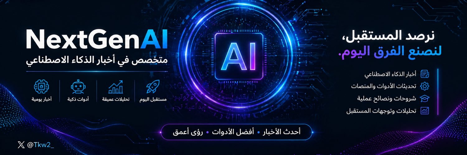 NextGenAI's banner