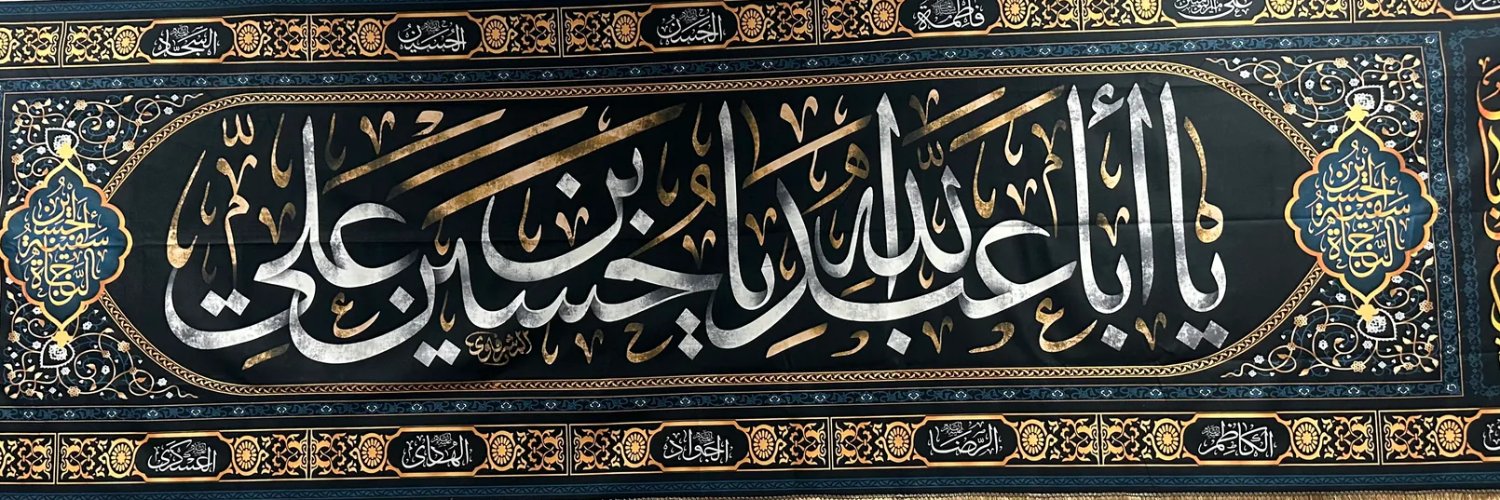 Adil's banner