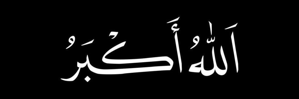 Iran Arabic Media's banner