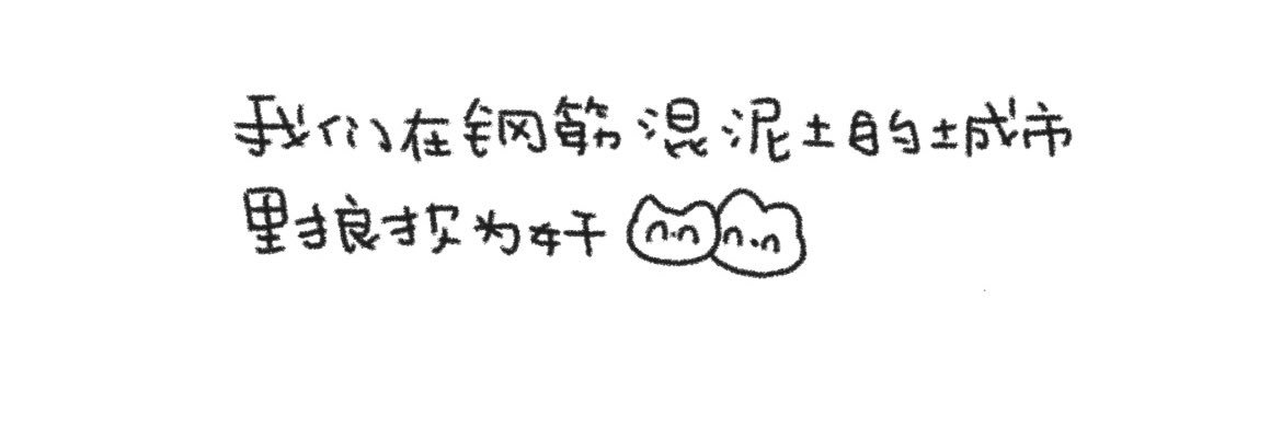 起司制造机's banner