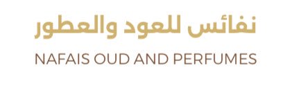 متجر نفائس للعود والعطور's banner