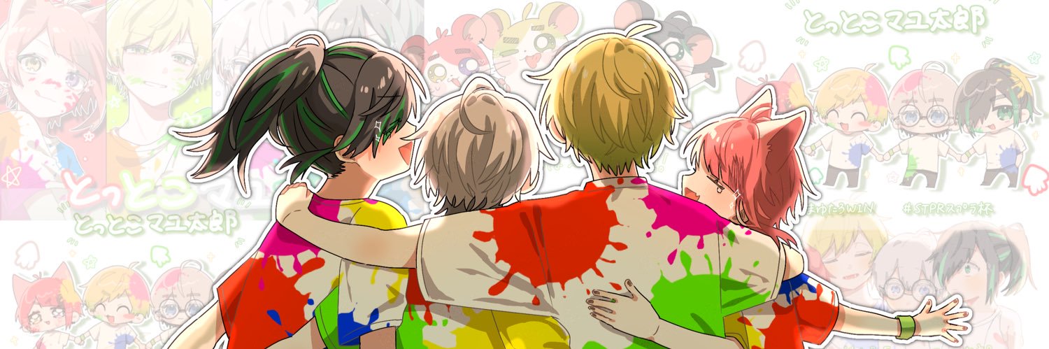 とうか's banner